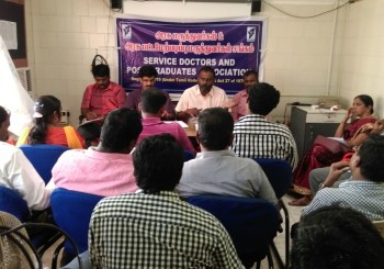 Emergency State EC Meeting at Chennai